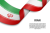 دانلود وکتور روبان درحال اهتزاز پرچم ایران لایه باز